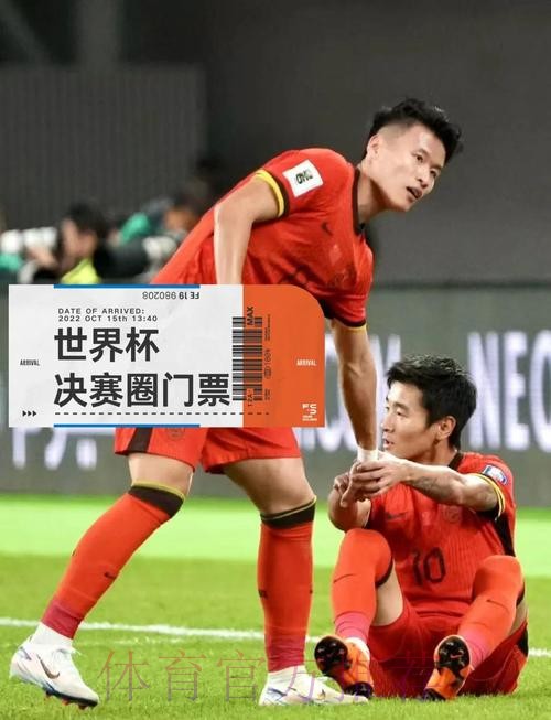 观看亚洲世界杯预选赛在线直播 观看亚洲世界杯预选赛在线直播