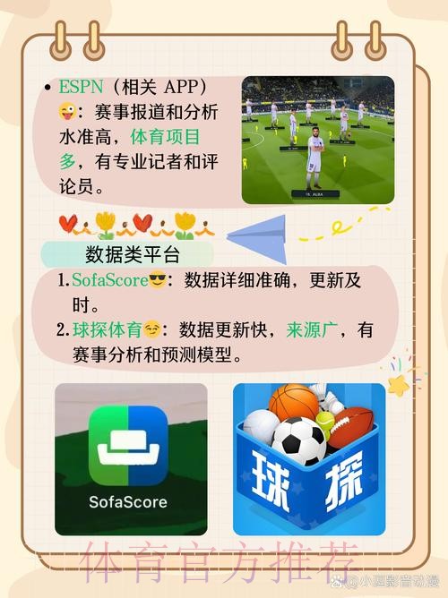 世界杯平台下注app